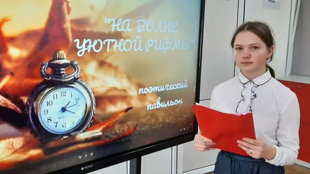 «На волне уютной мыс...