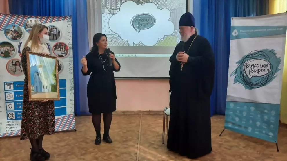 В детском Центре "Ис...