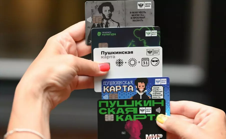 Всероссийская культу...