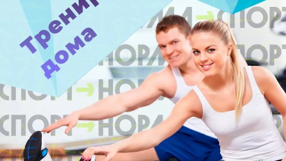 Владимирские спортсм...