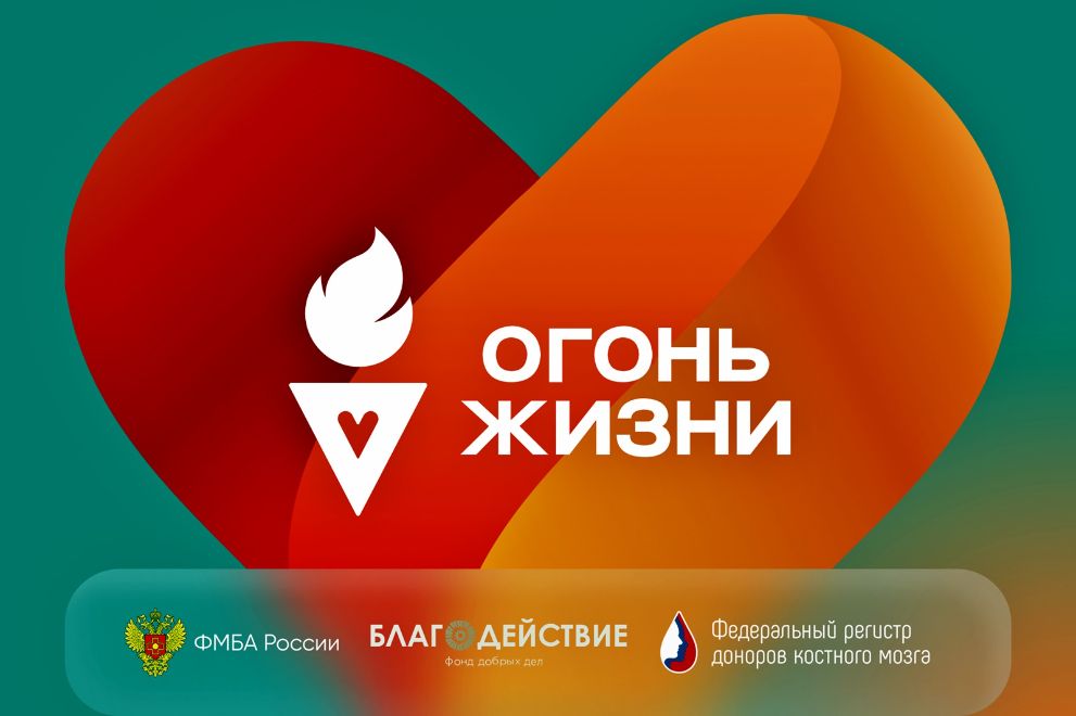 Всероссийская эстафе...