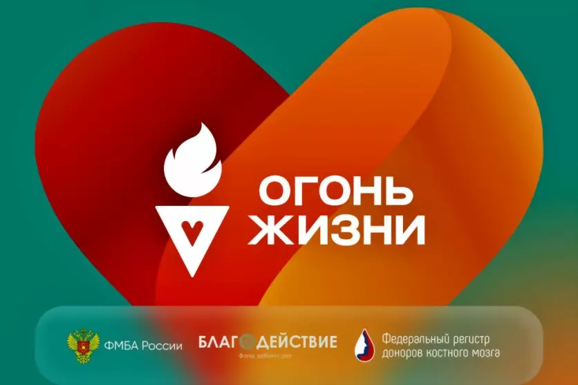 Всероссийская эстафе...
