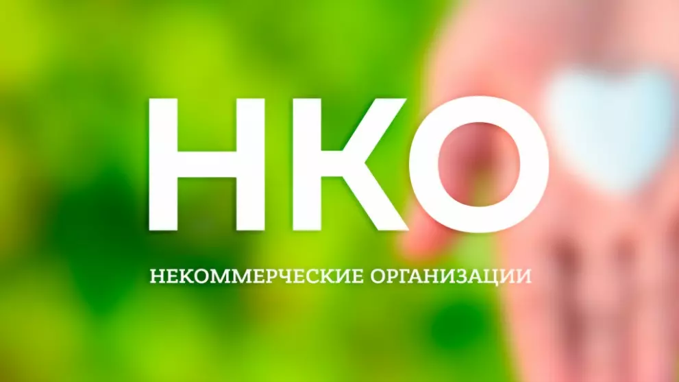 Объявлен конкурс на...