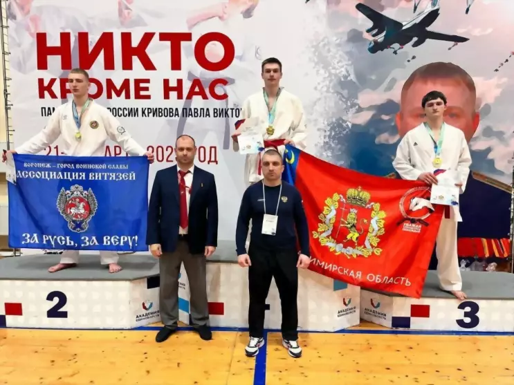 Спортсмены из клуба...