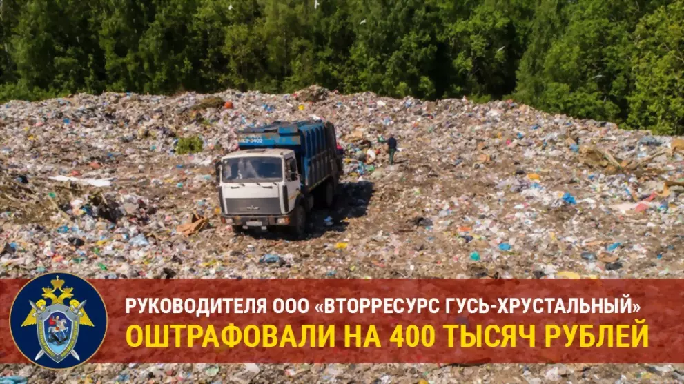 Руководителя ООО «Вт...