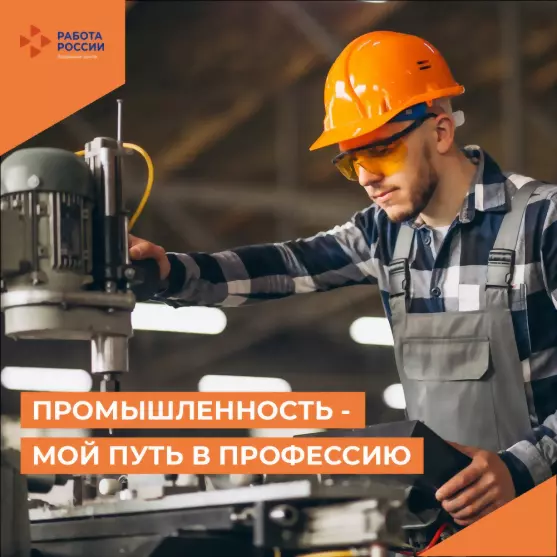 14 ноября молодых сп...