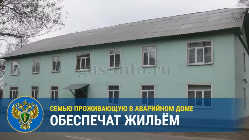 По иску Гусь-Хрустал...