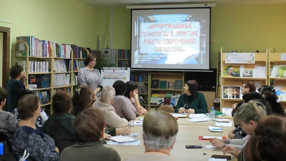 «Информационные техн...