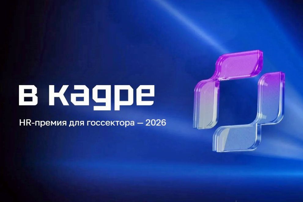 Кадровые специалисты...