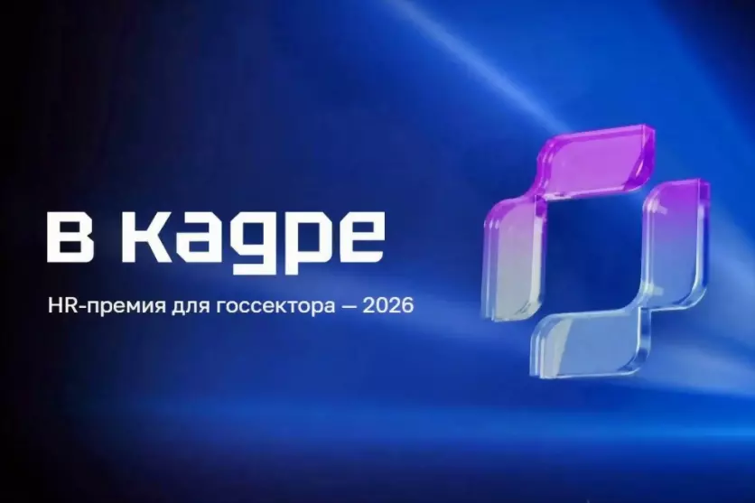 Кадровые специалисты...