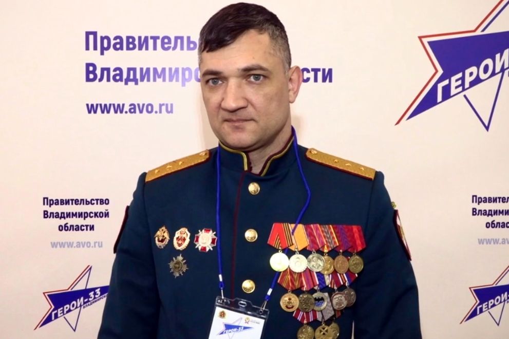 «Герои-33»: полученн...