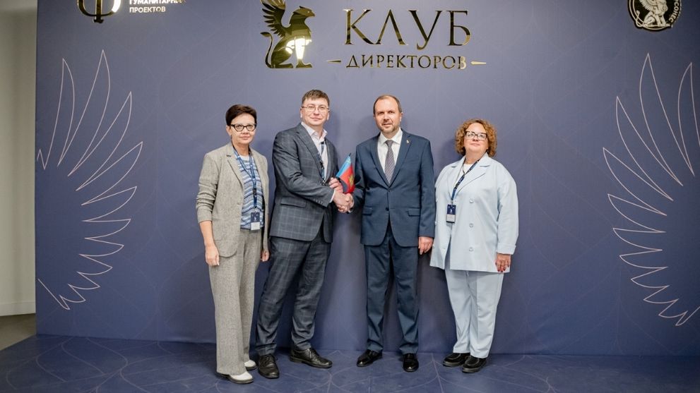 Стратегическая сесси...