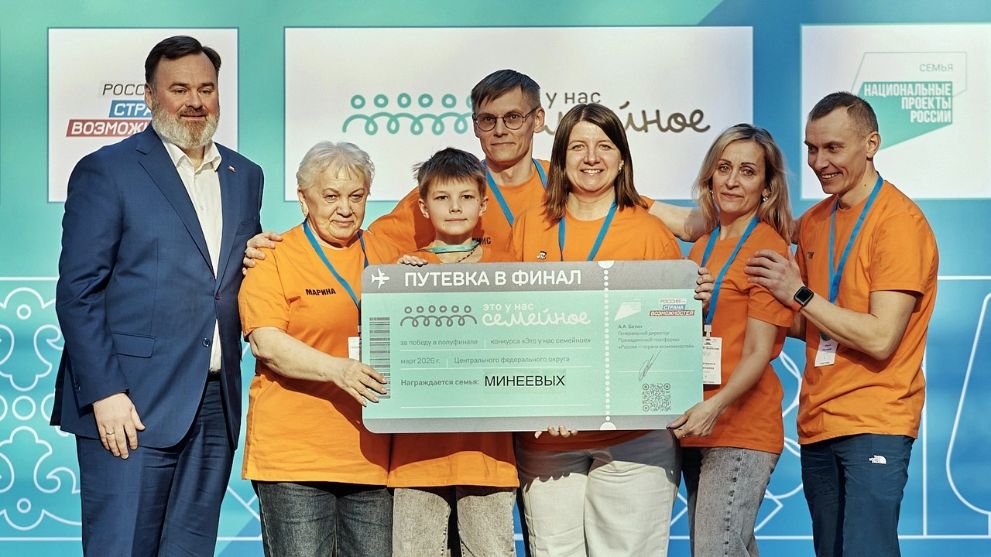 Три семьи из Владими...