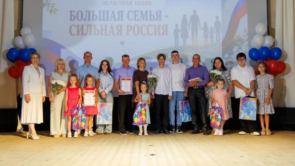 Эстафета добра и еди...