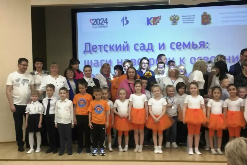 Команда Детского сад...
