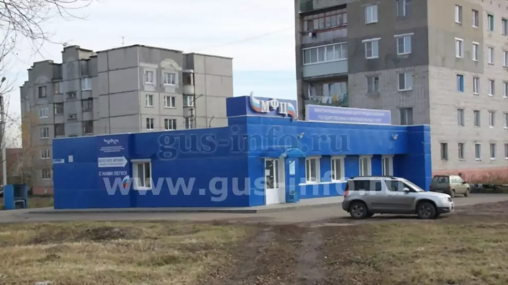 МФЦ предлагает новую...