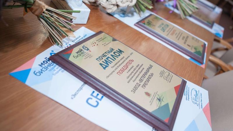 Приглашаем принять участие в региональном конкурсе «Экспортёр года Владимирской области – 2019» среди субъектов малого и