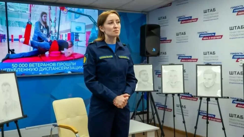 «Сердцем написанные...