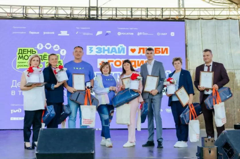 Знай, люби, гордись,...