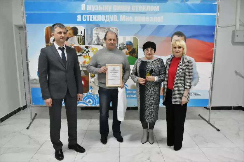 Гусевской стекольный...