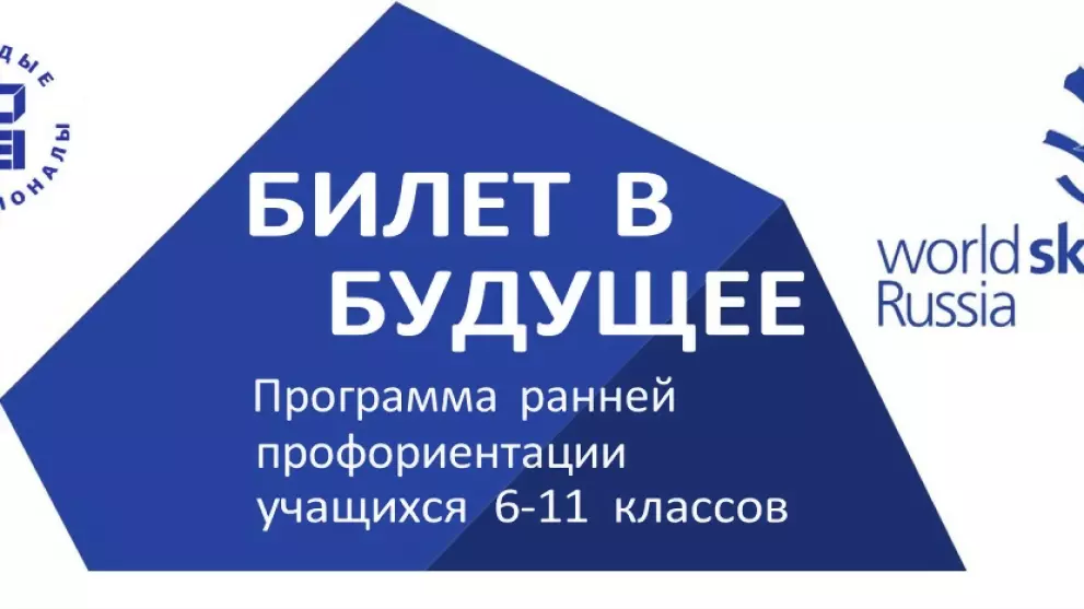 Владимирские школьни...