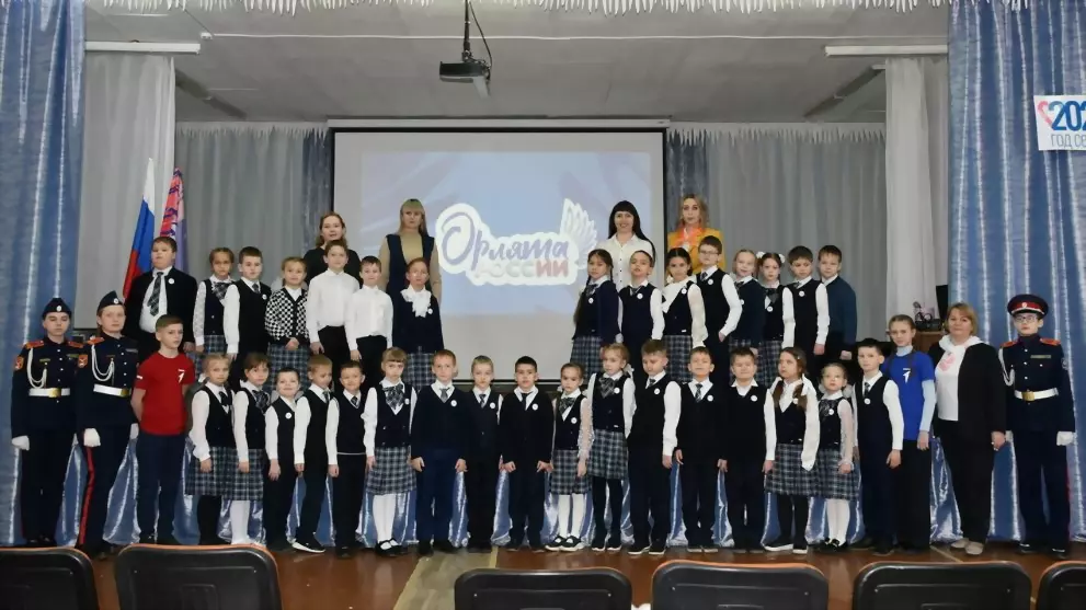 Посвящение в «Орлята...