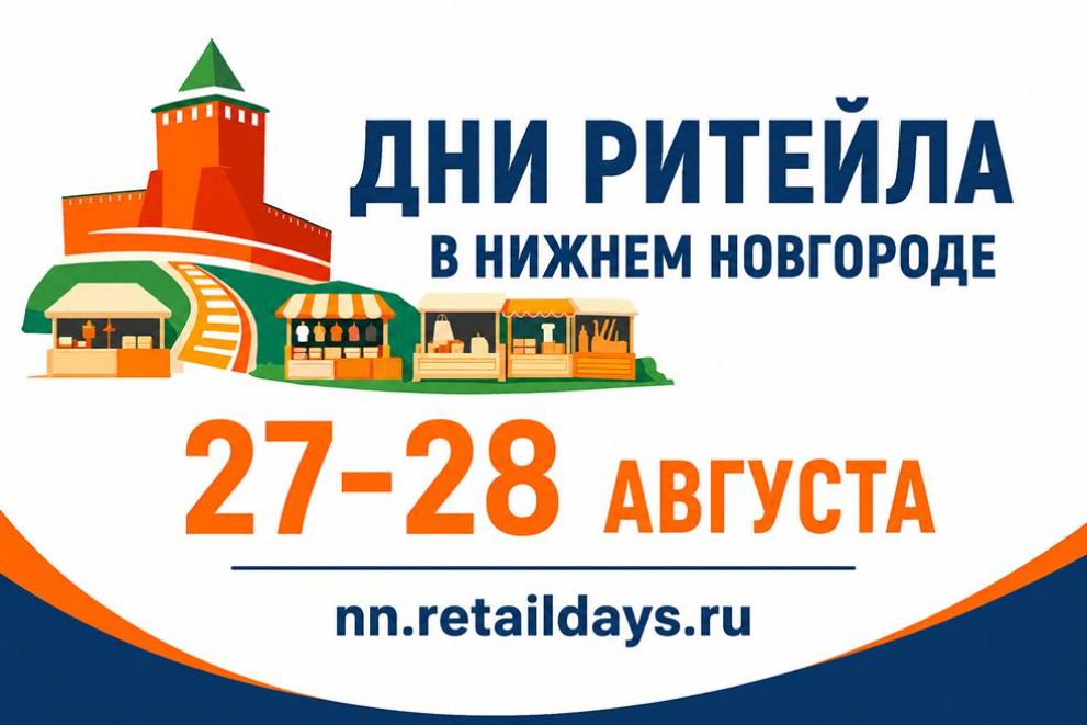 Предпринимателей Вла...