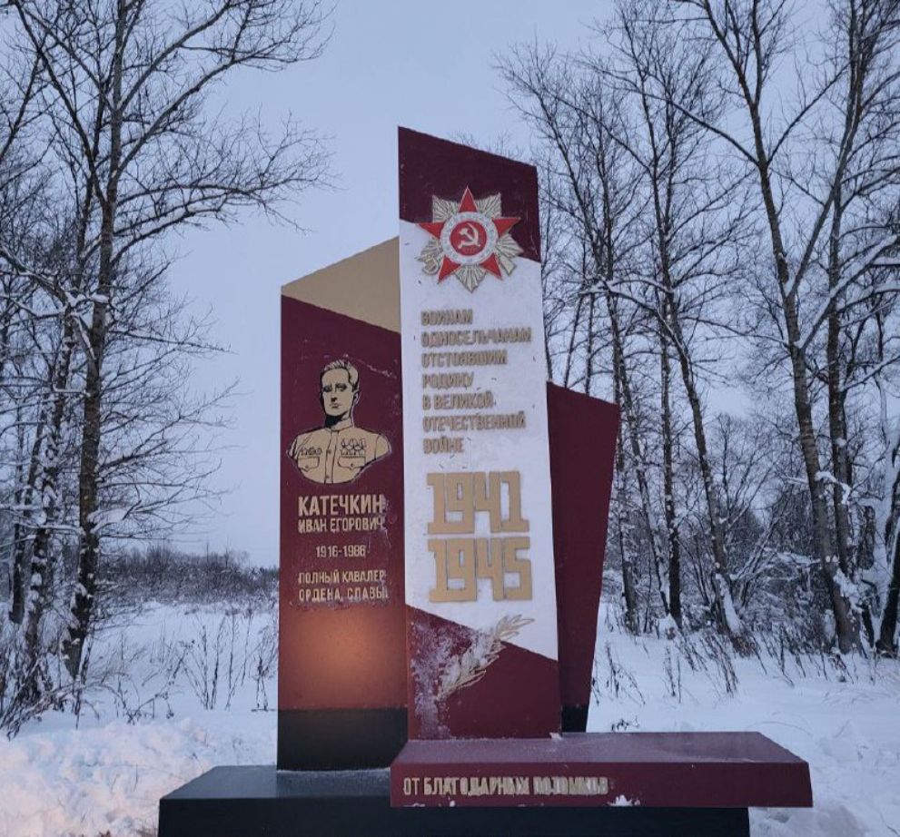 В деревне Залесье ус...