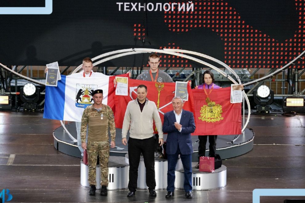 Владимирский студент...