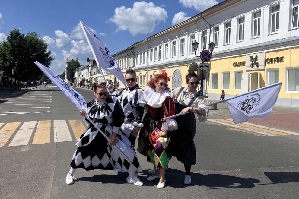 V Всероссийский фест...