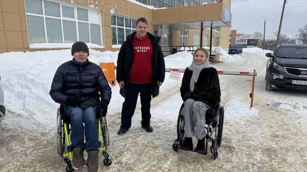 Народный фронт усили...