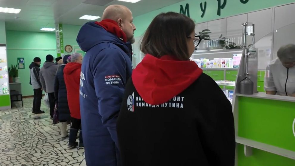 Лекарственный коллап...