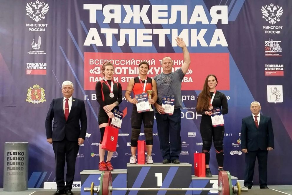 36 наград всероссийс...