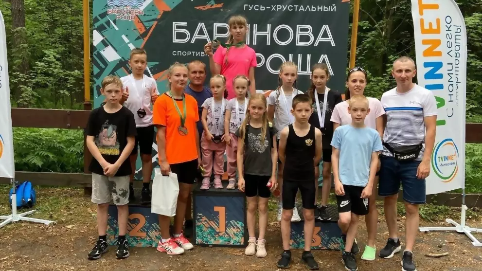 Спортсмены из Гусь-Х...