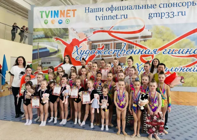 Соревнования по худо...