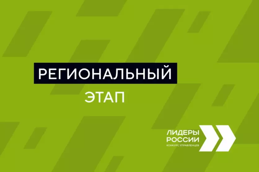 Тринадцать управленц...
