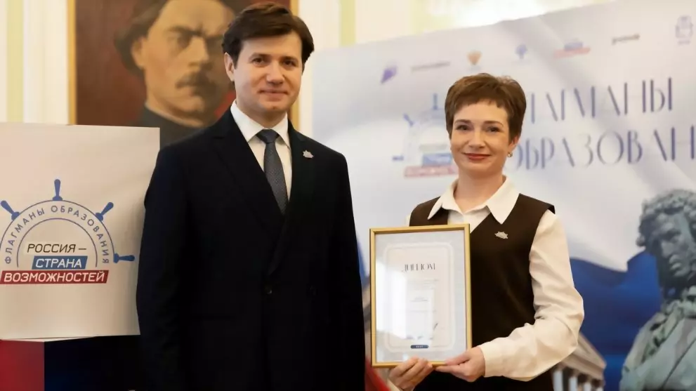 Педагог из Владимирс...