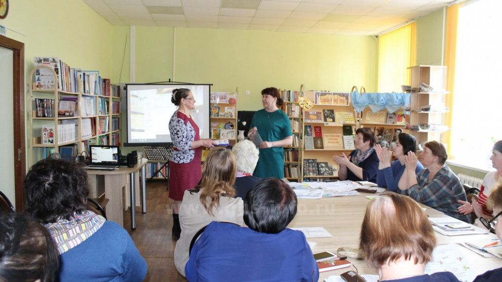 Библиотека – инклюзи...