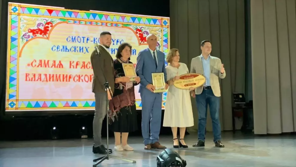 Гусь-Хрустальный рай...