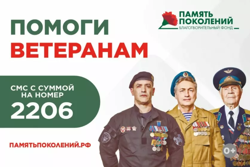 Цветок, который не з...