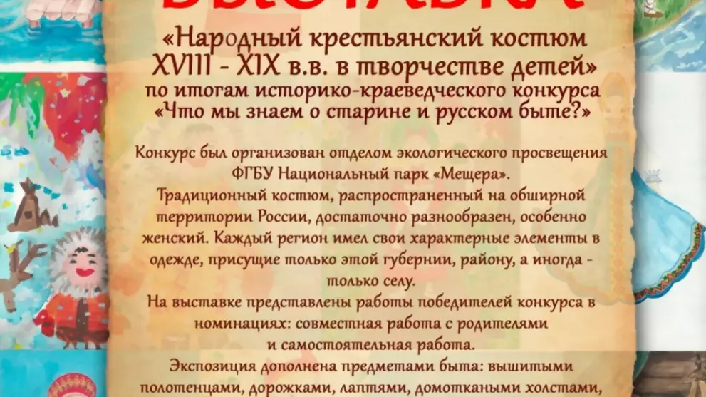 Новая выставка в гор...
