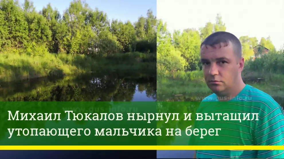 Жители разъезда Золо...