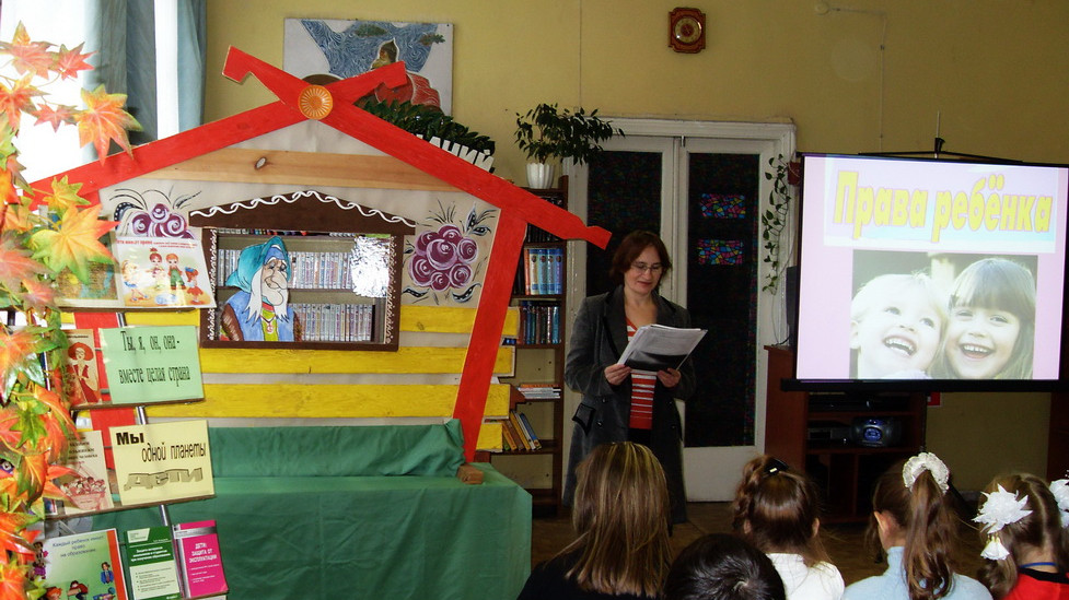 Баба Яга о правах ре...