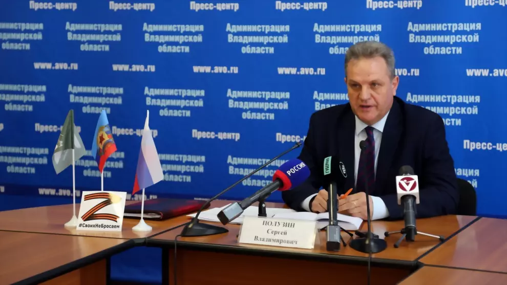 Министерство региона...