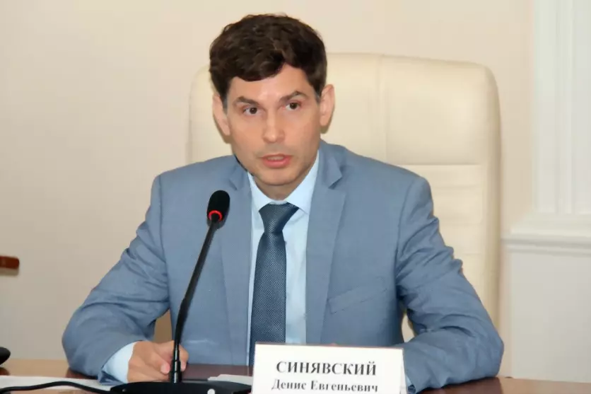 Экономический блок П...