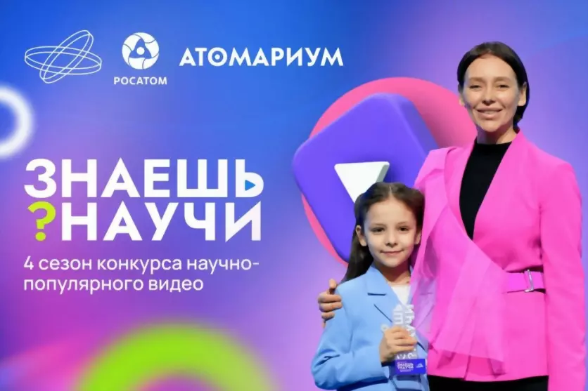 «Знаешь? Научи!»: шк...