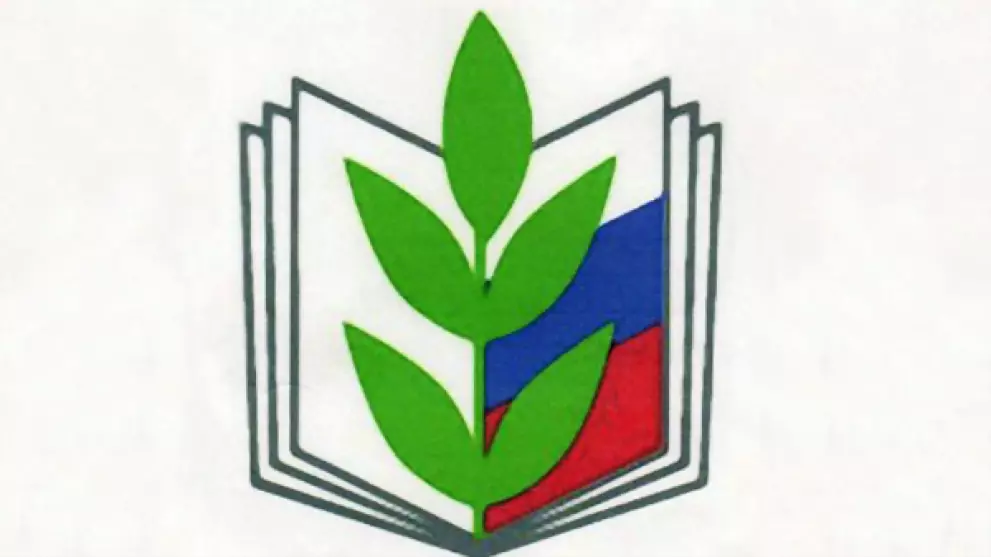 Профсоюз работников...