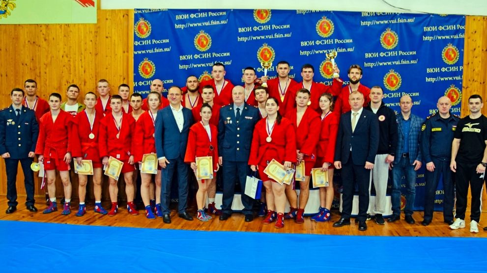 Награды Всероссийско...