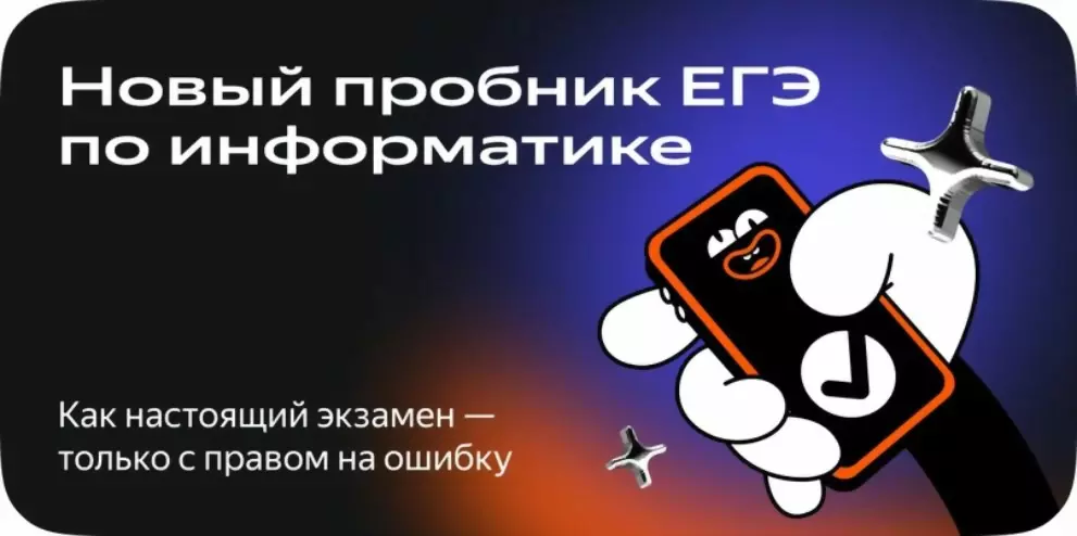 Владимирским школьни...
