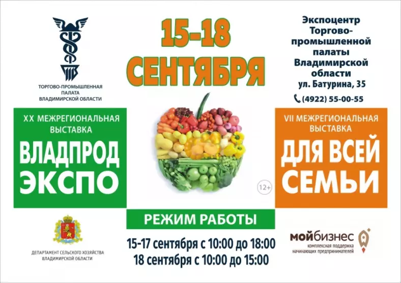 Торгово-промышленная...